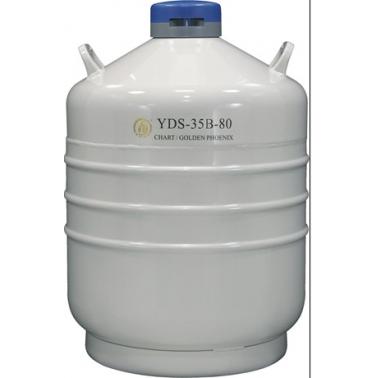 金凤 液氮生物容器运输型（YDS-35B-80优等品）