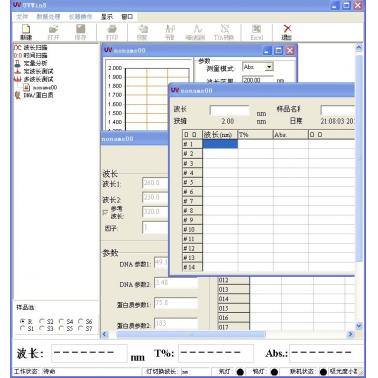 仪电分析UVWin8 软件 L2、2S、3、3S用